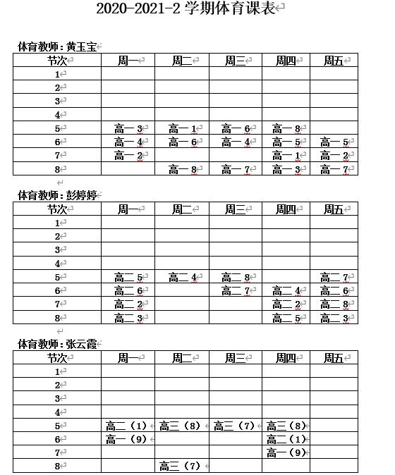 老年篮球球员如何保持竞技状态_0
